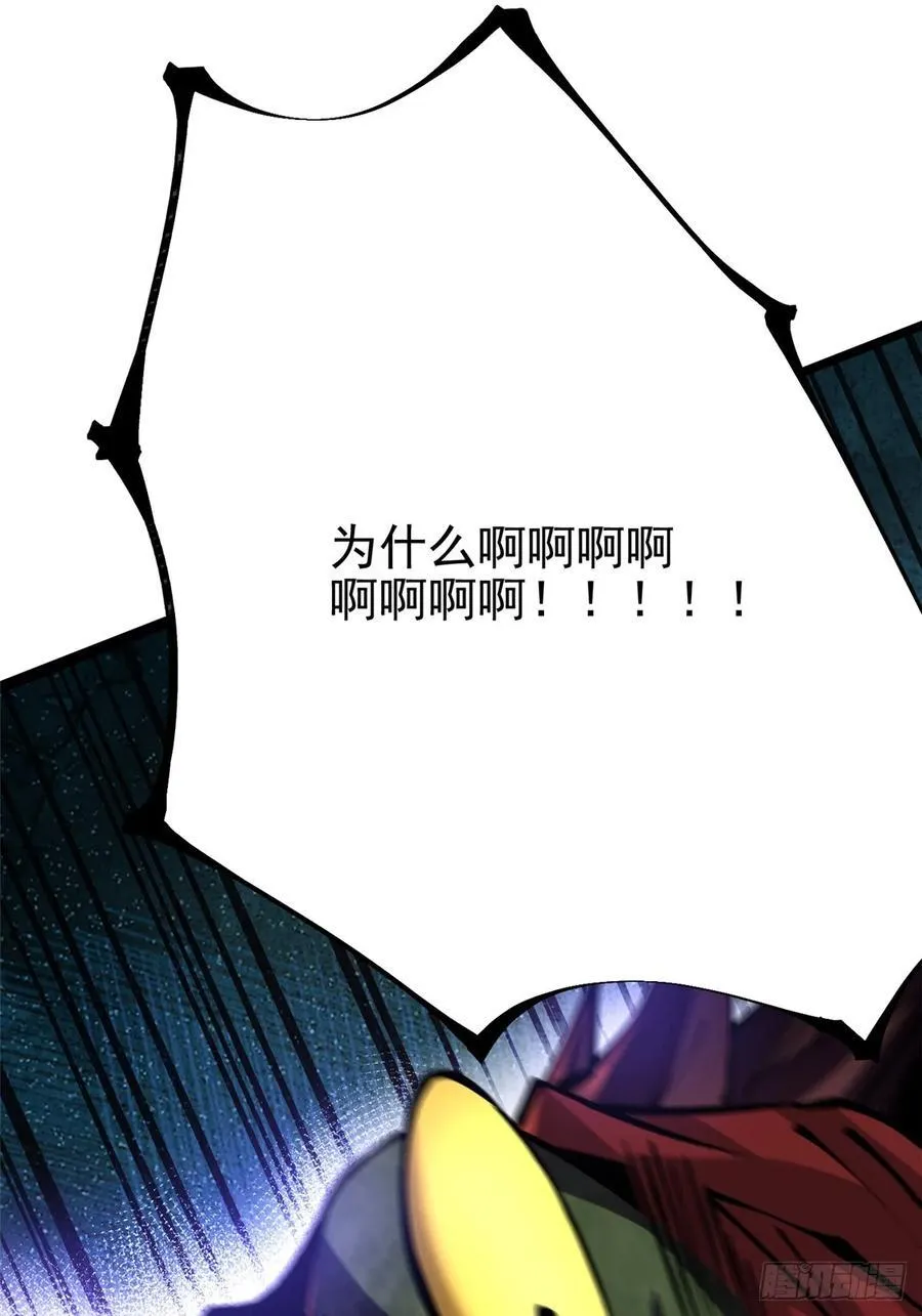 第97话 第24页