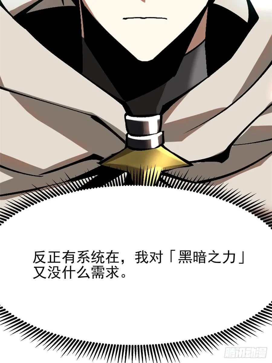 第97话 第44页