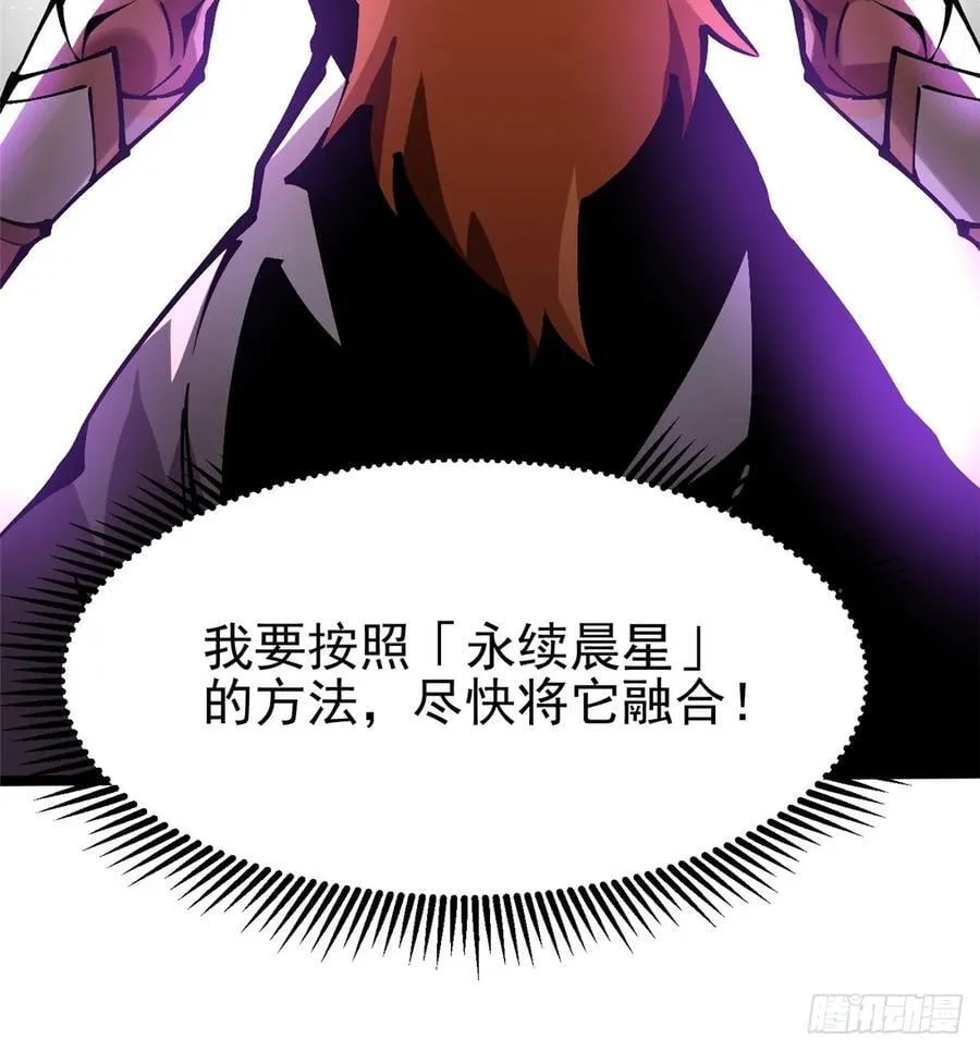 第97话 第48页