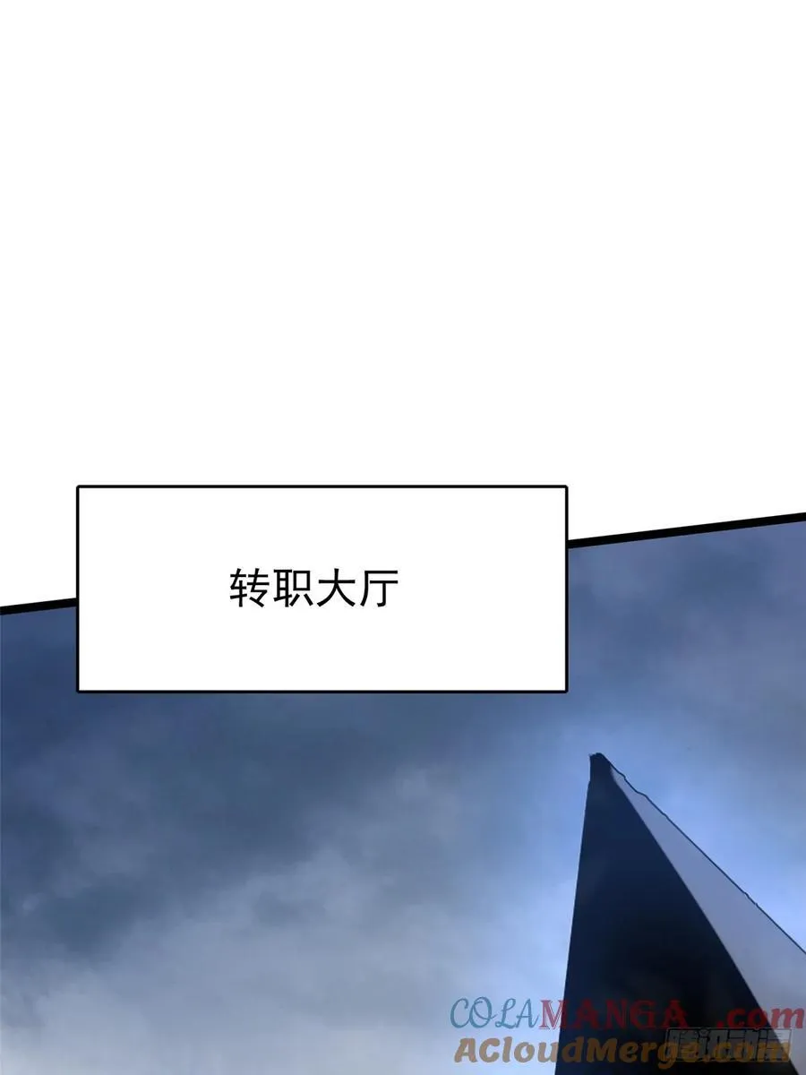 第97话 第58页
