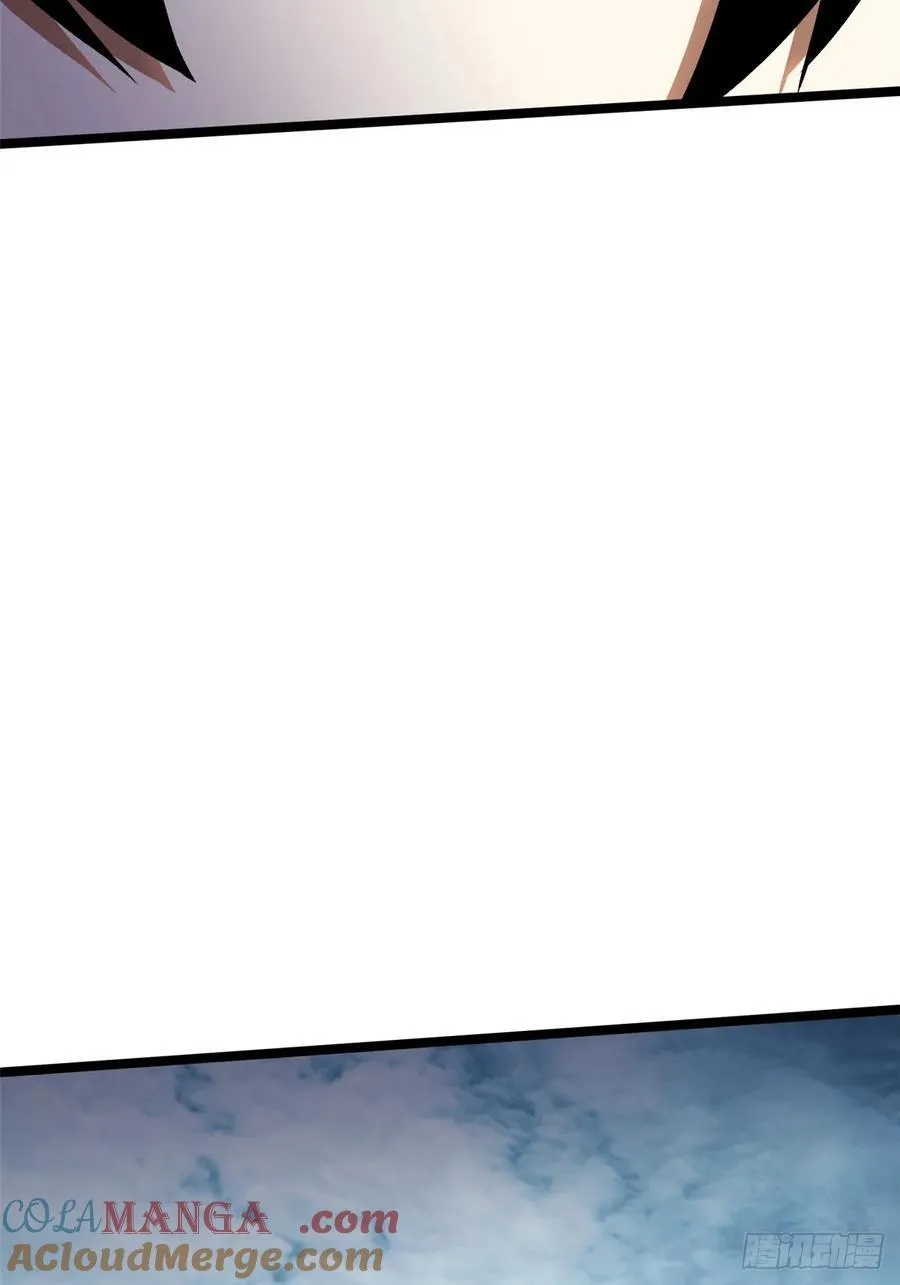 第97话 第70页