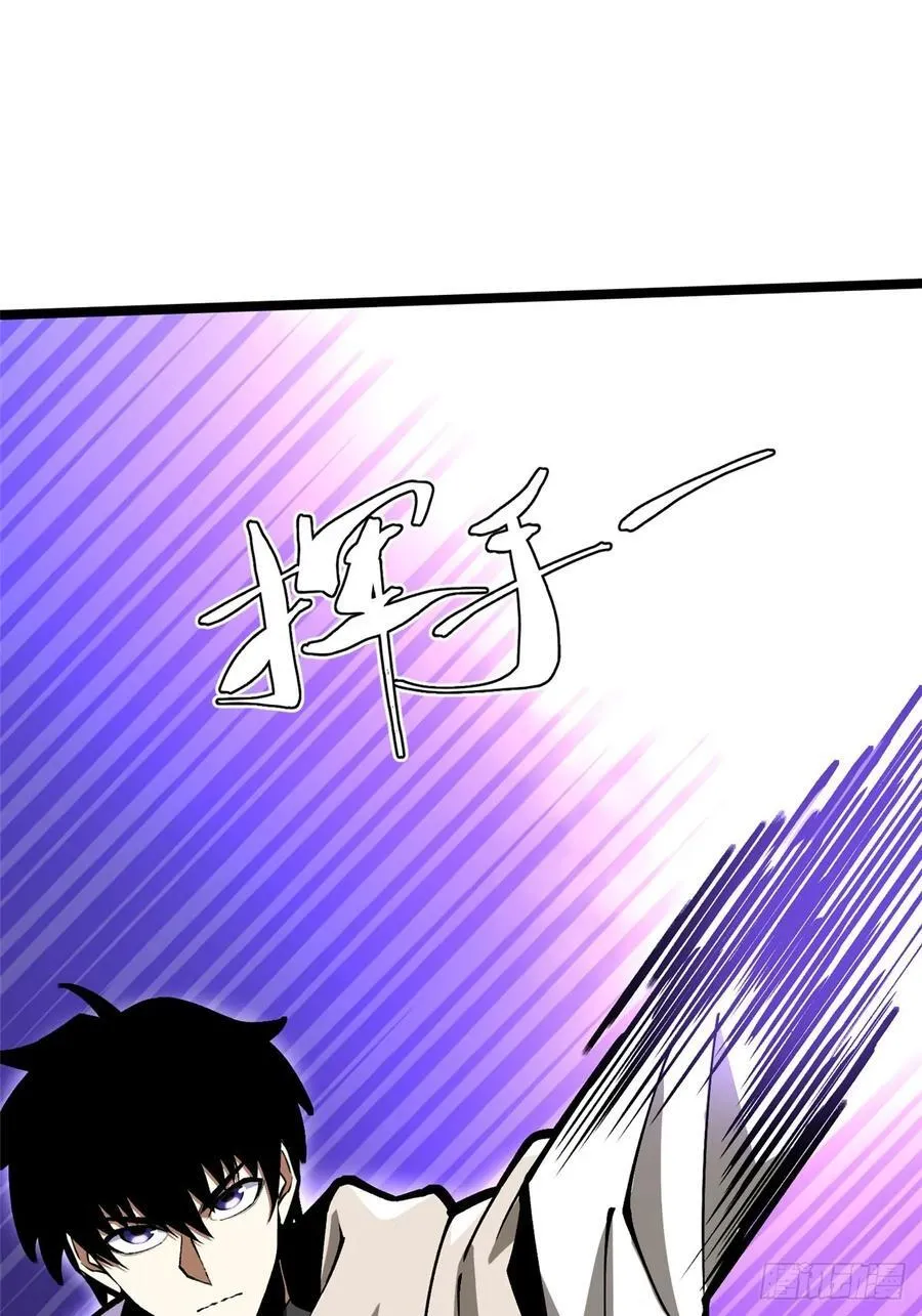 第97话 第72页