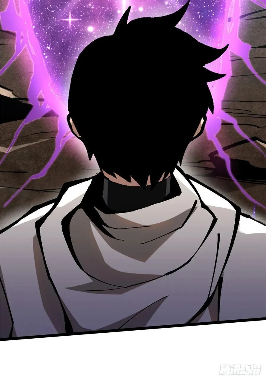 第97话 第75页