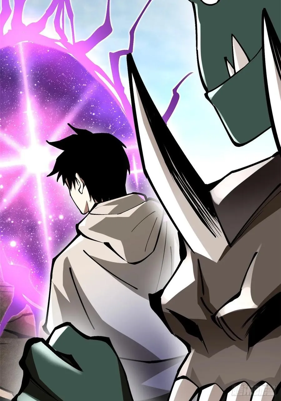 第97话 第77页