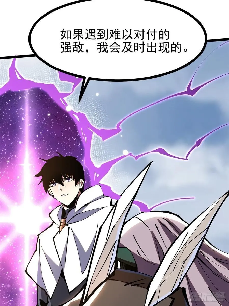 第98话 第5页