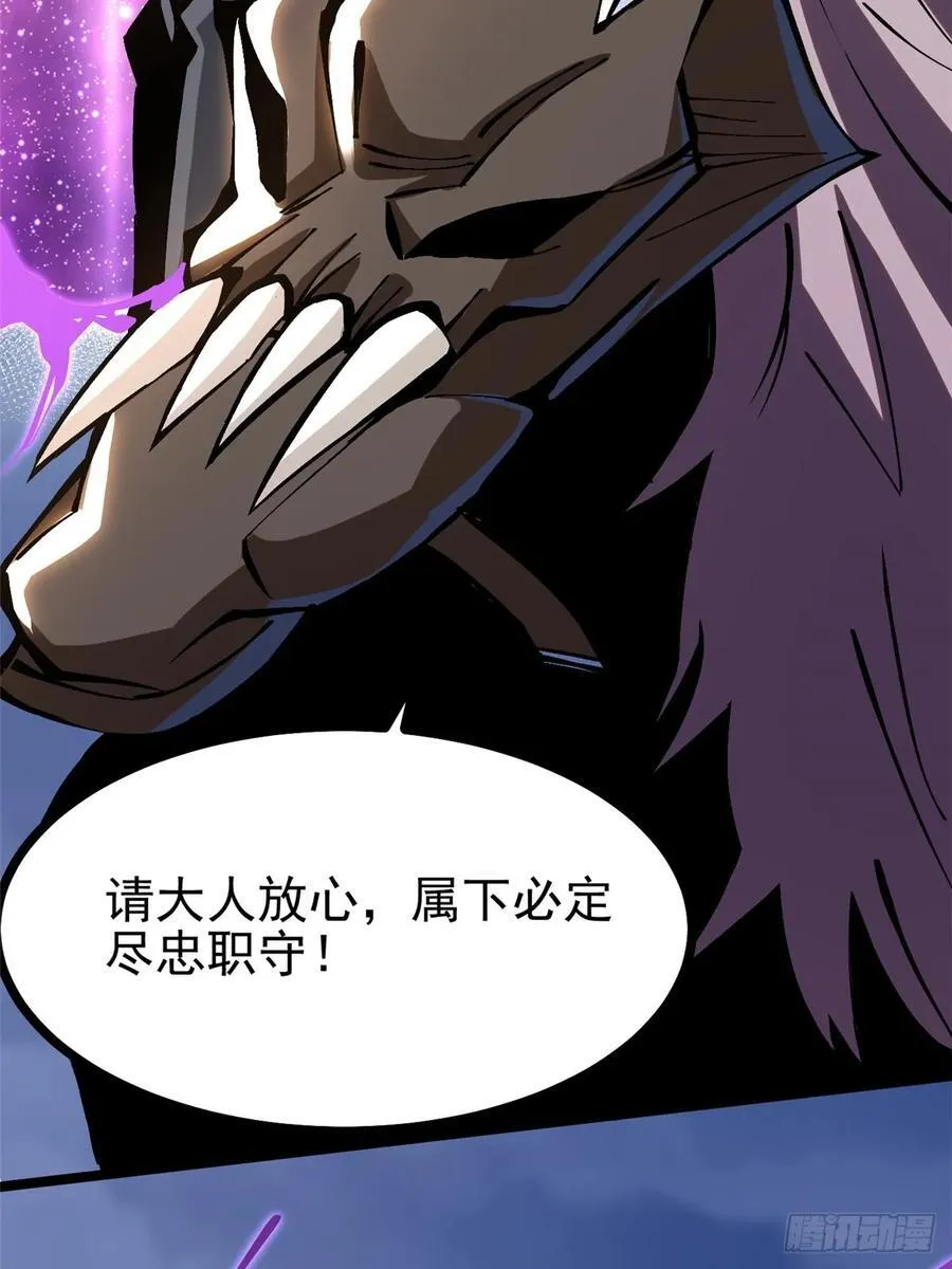 第98话 第6页