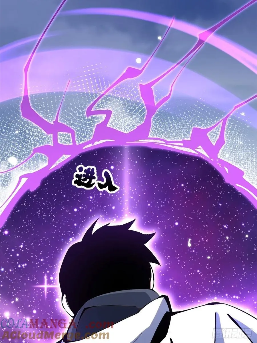 第98话 第7页
