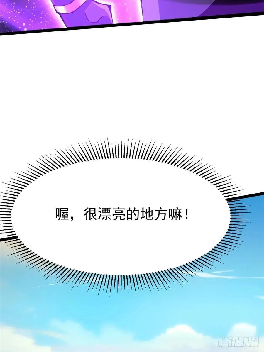 第98话 第9页