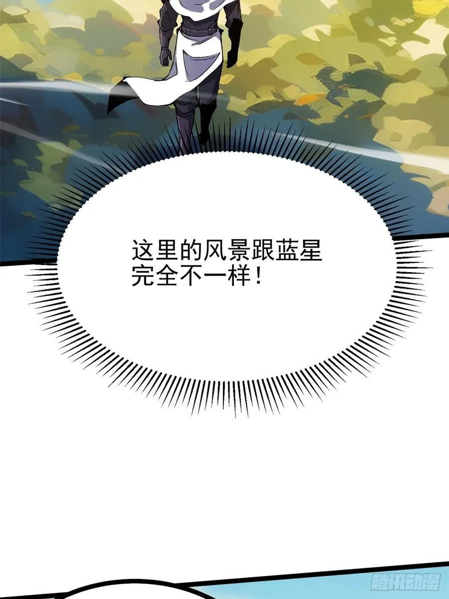 第98话 第11页