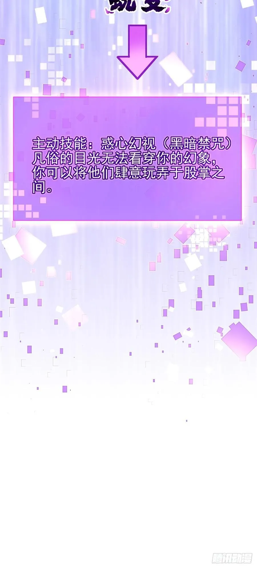 第98话 第15页