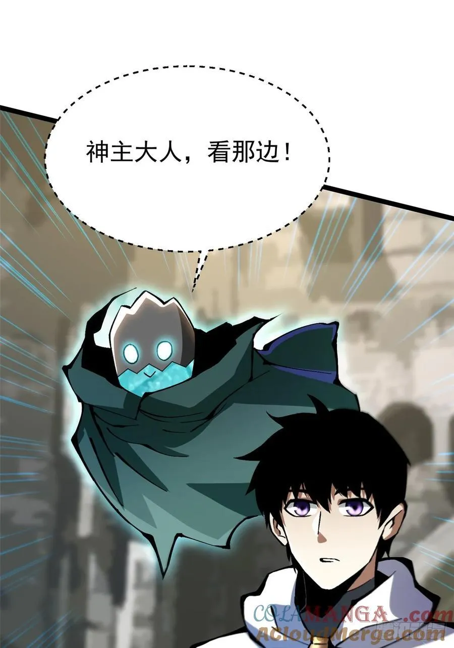 第98话 第25页