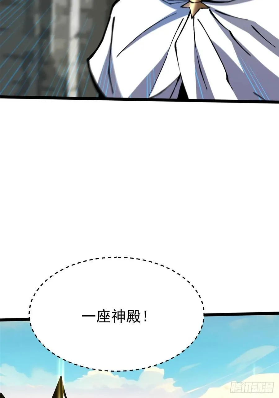 第98话 第26页
