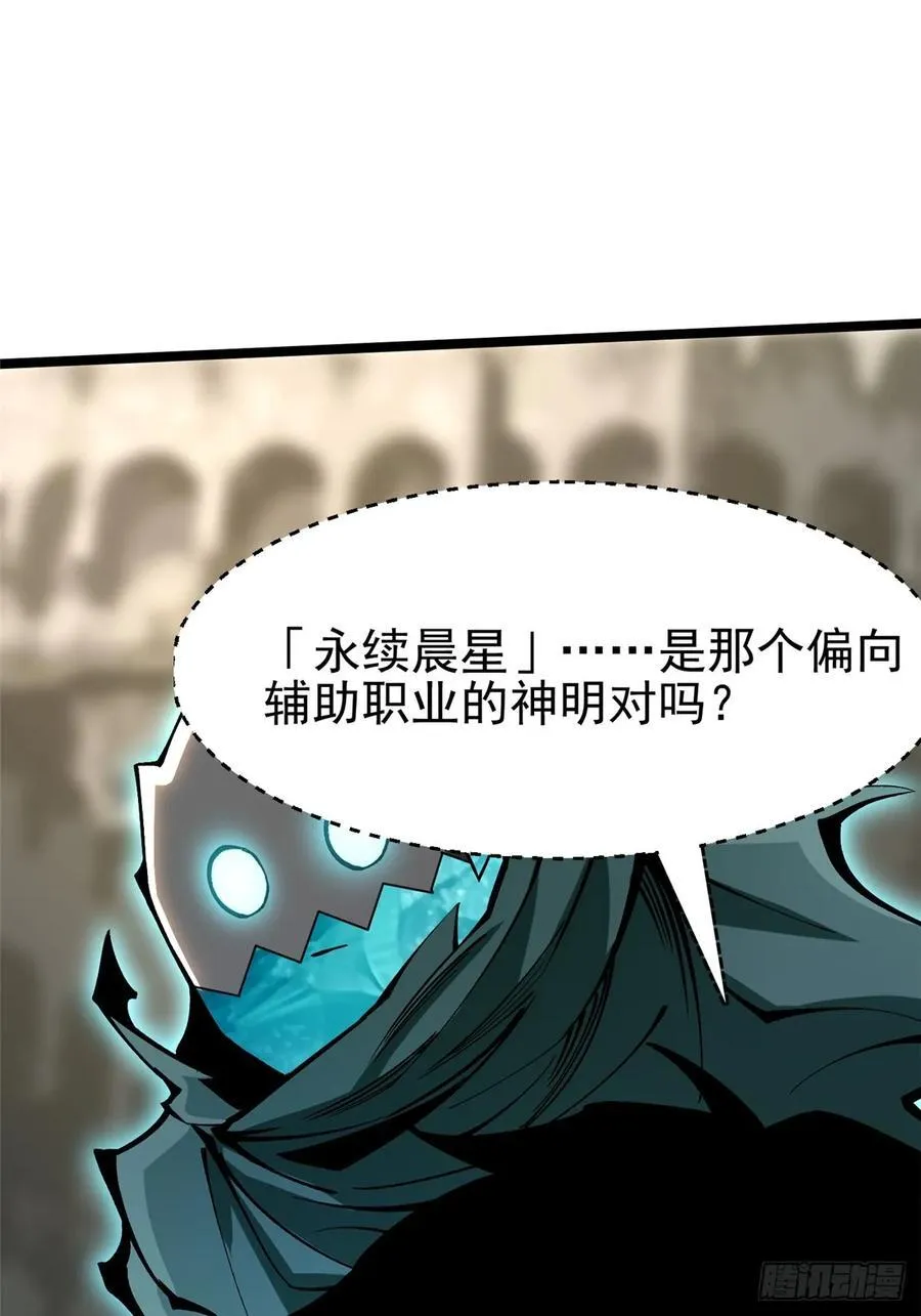 第98话 第29页