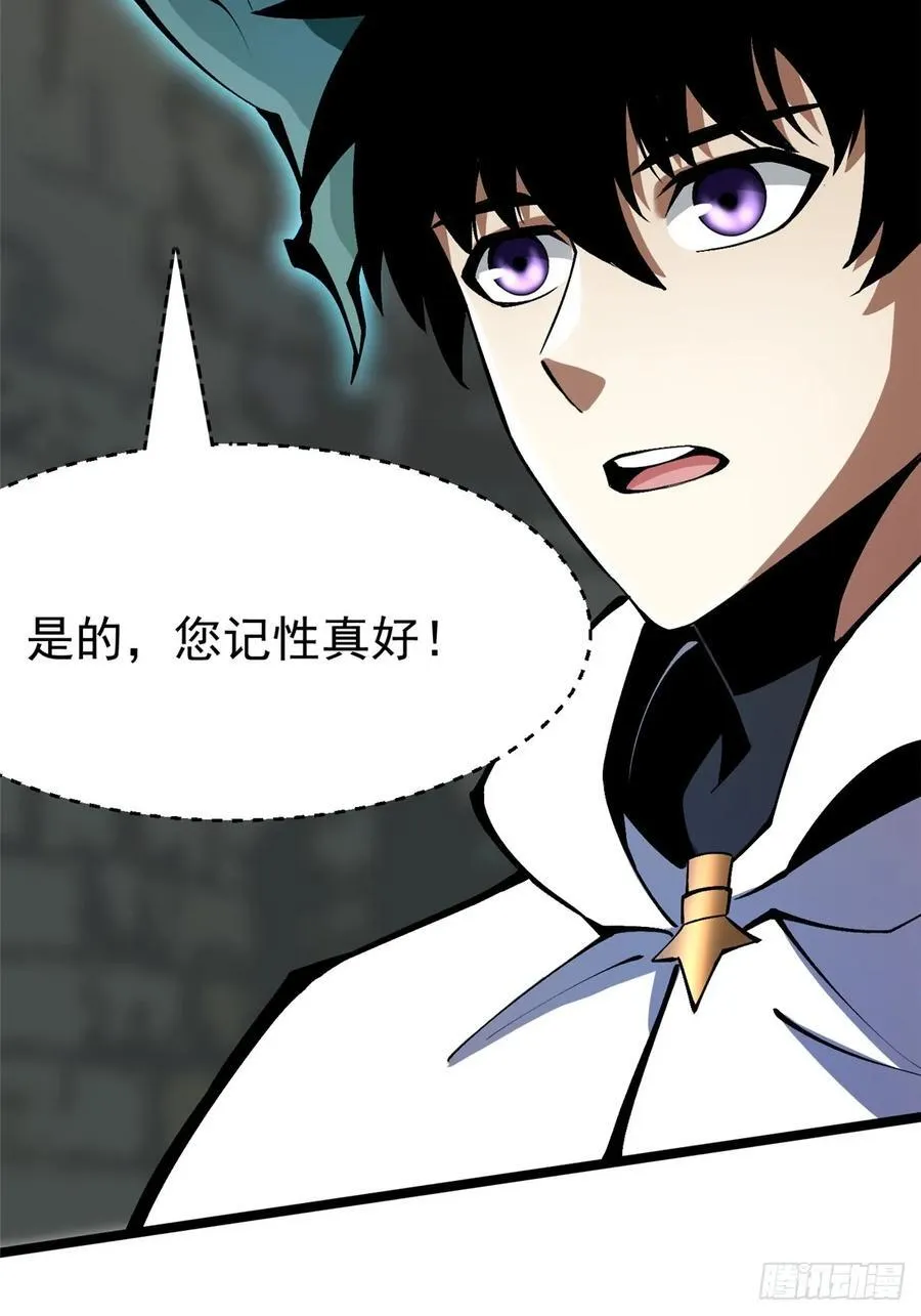第98话 第30页