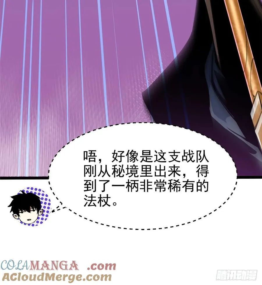 第98话 第37页