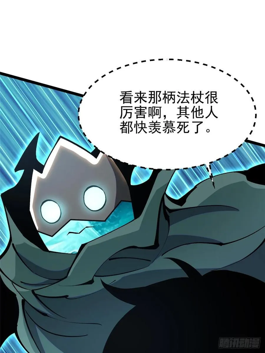 第98话 第38页