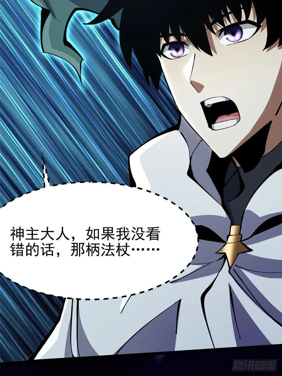 第98话 第39页
