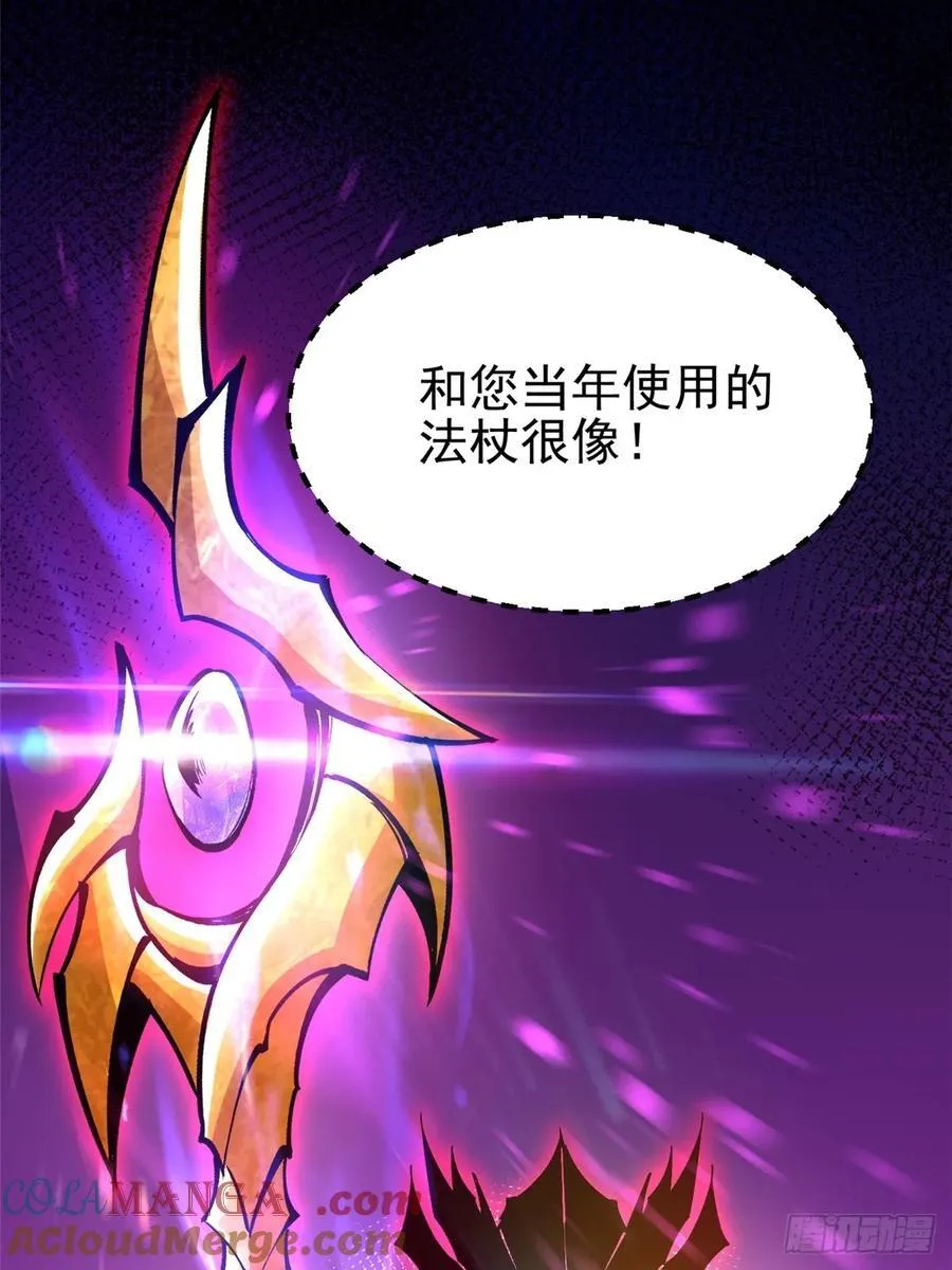 第98话 第40页