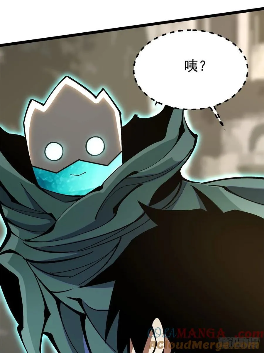 第98话 第43页