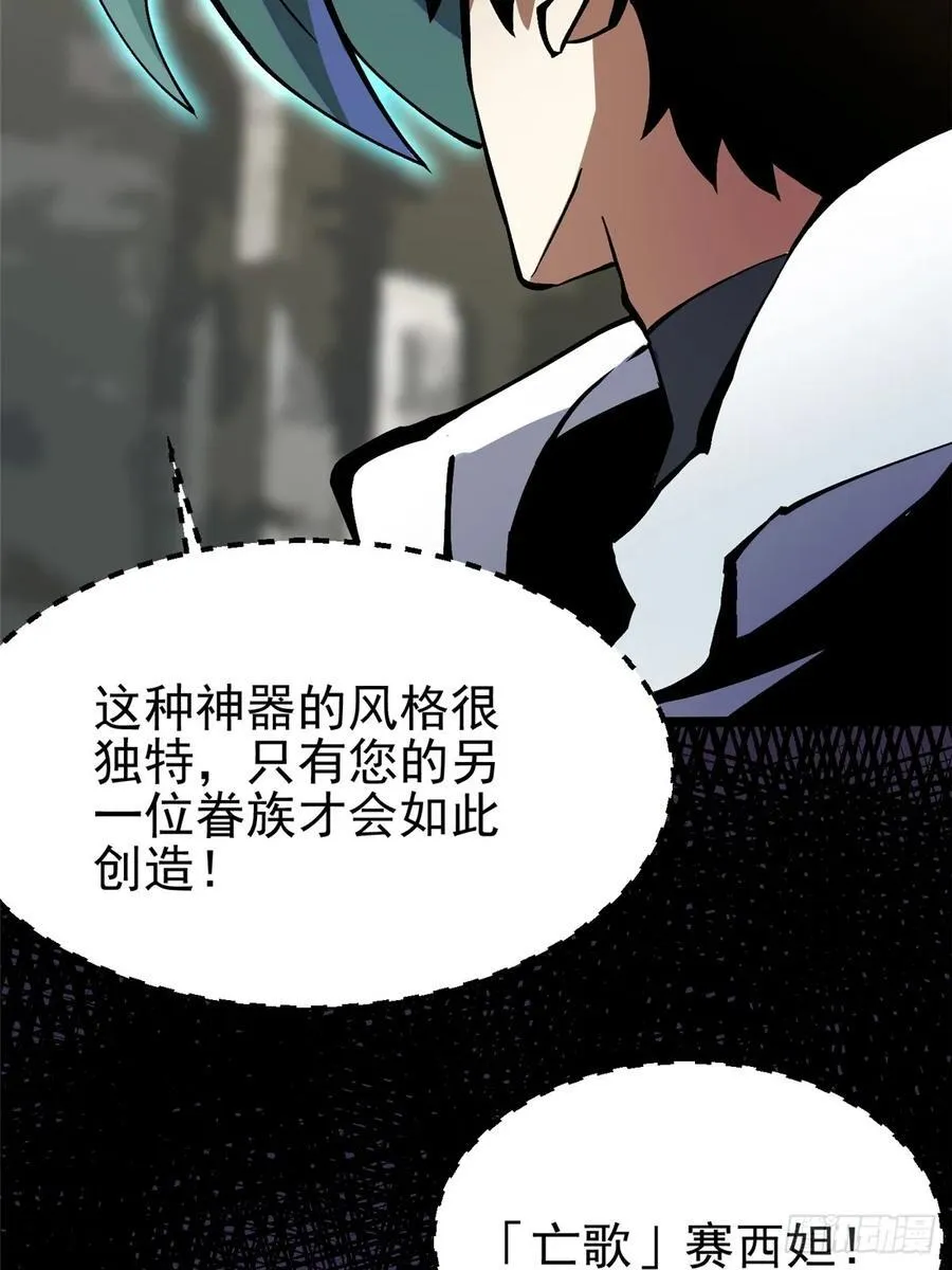 第98话 第44页