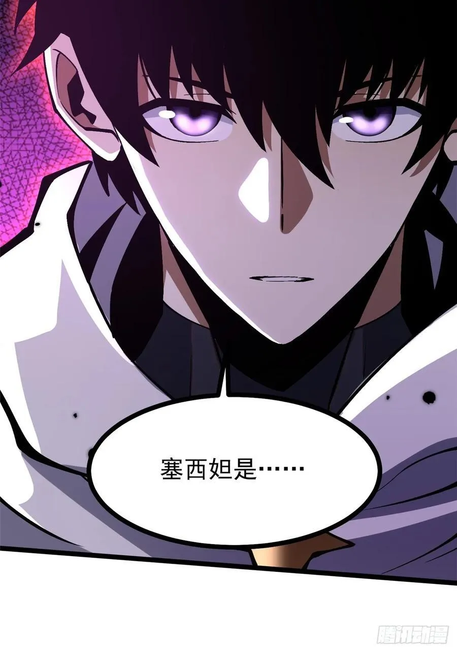 第98话 第56页