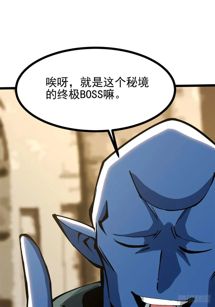第98话 第57页