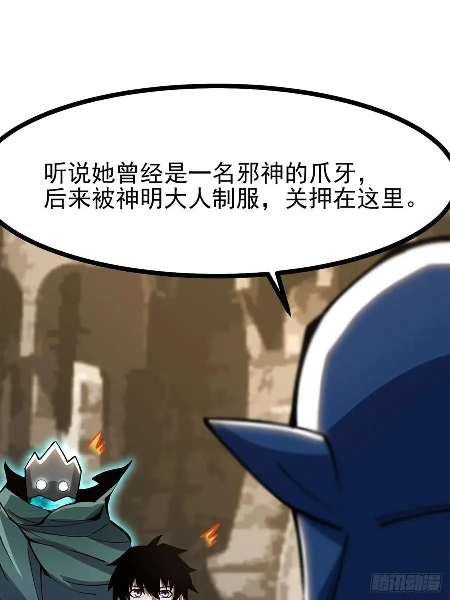 第98话 第59页