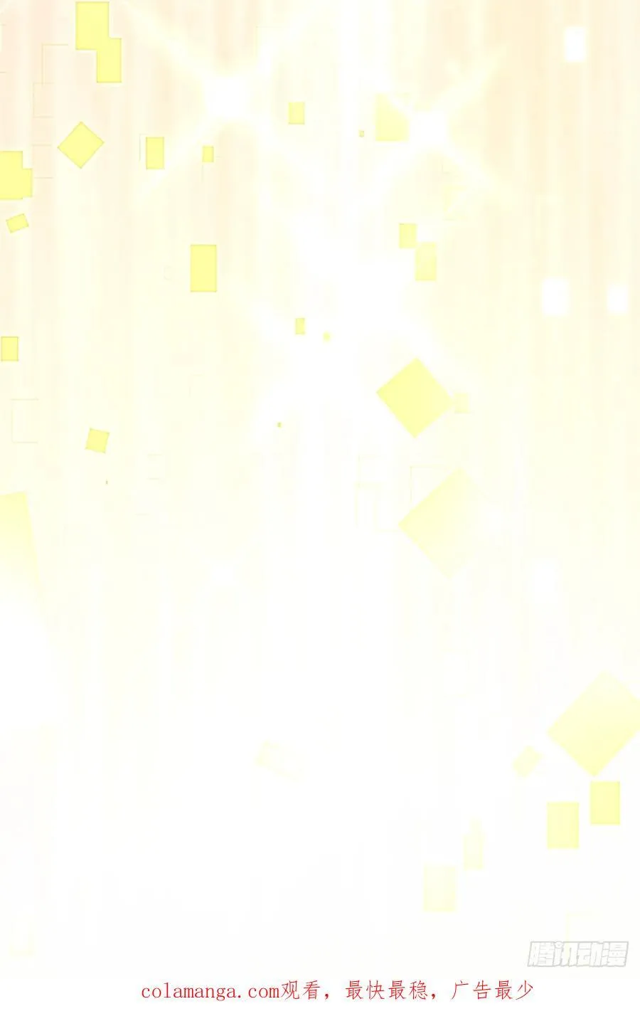 第98话 第75页