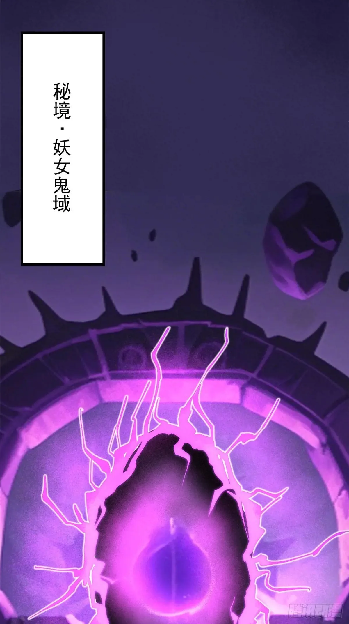 第99话 第10页