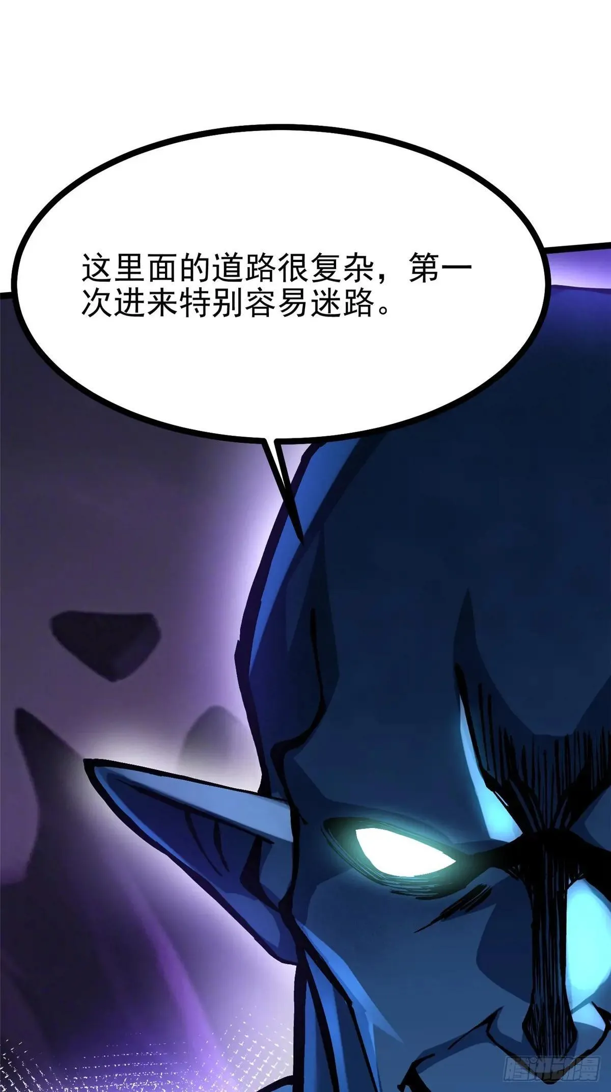 第99话 第12页