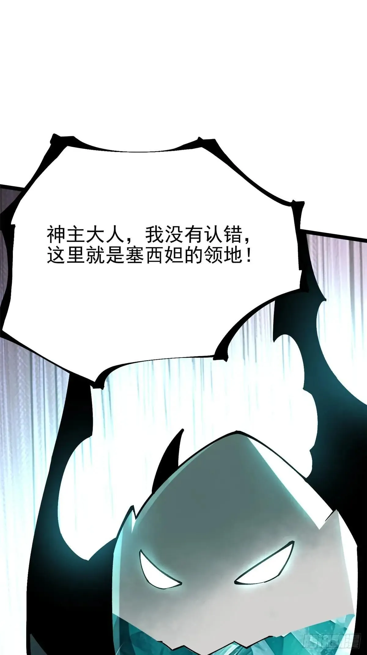 第99话 第22页