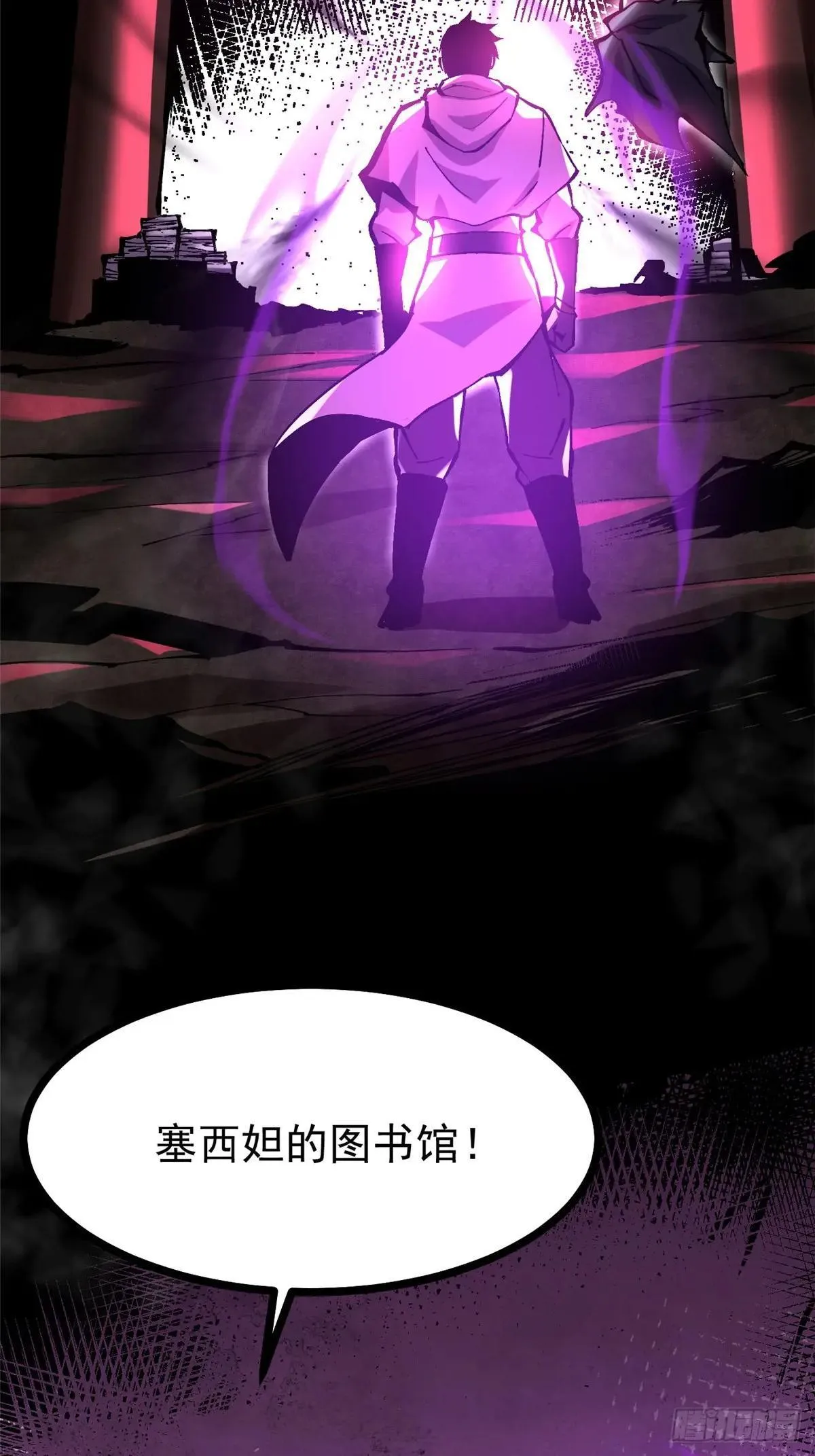 第99话 第26页