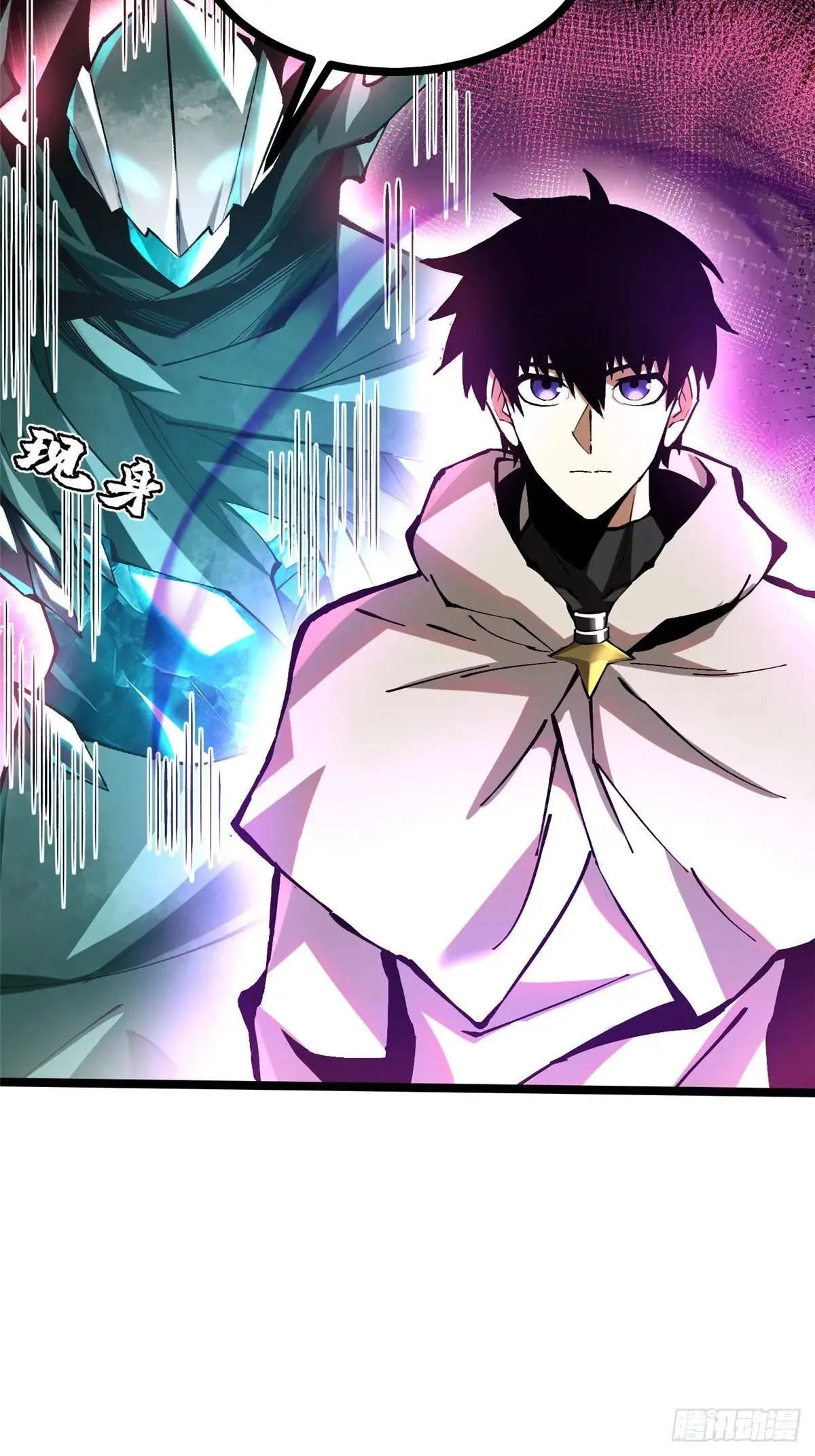 第99话 第34页