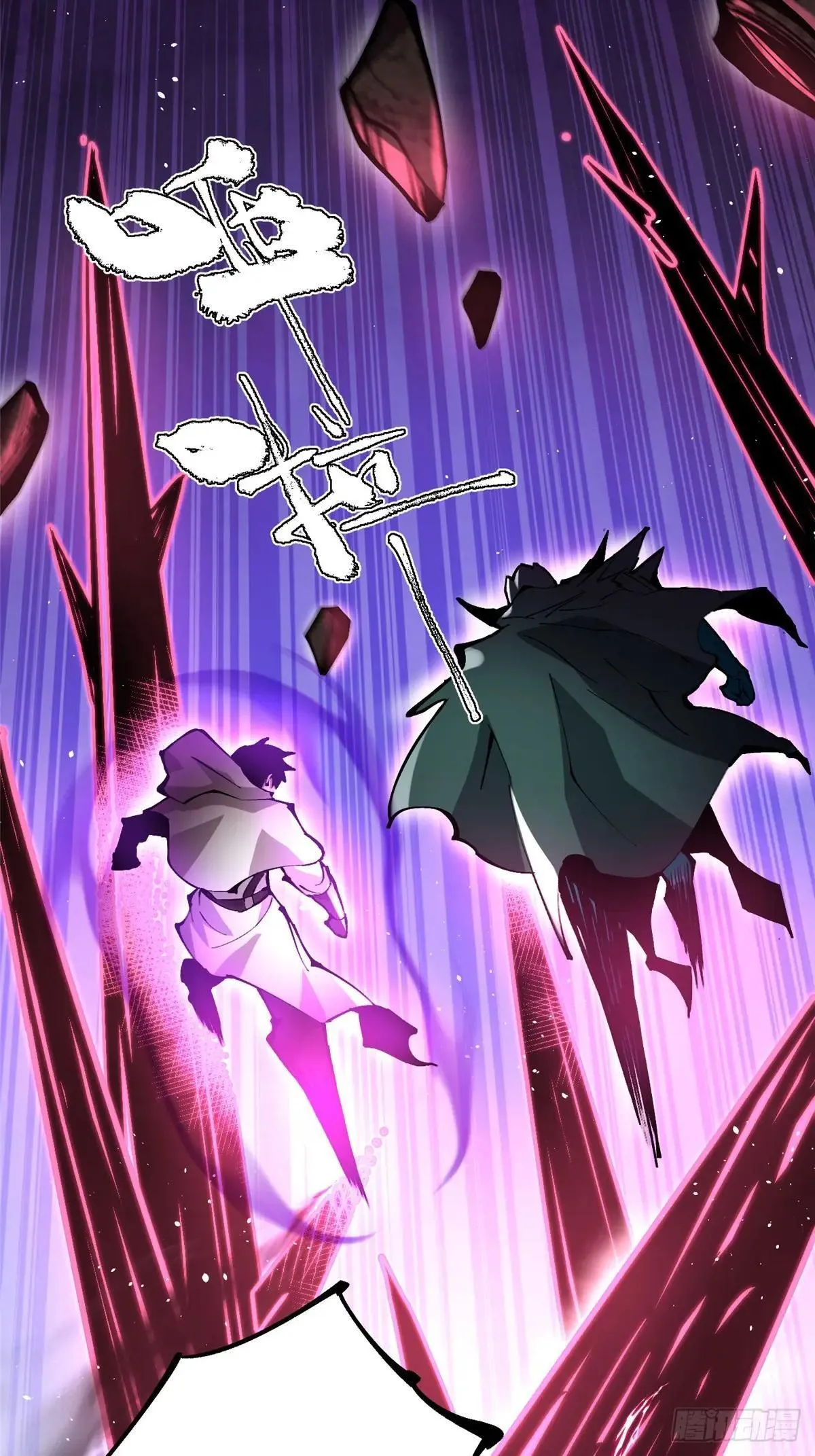 第99话 第36页