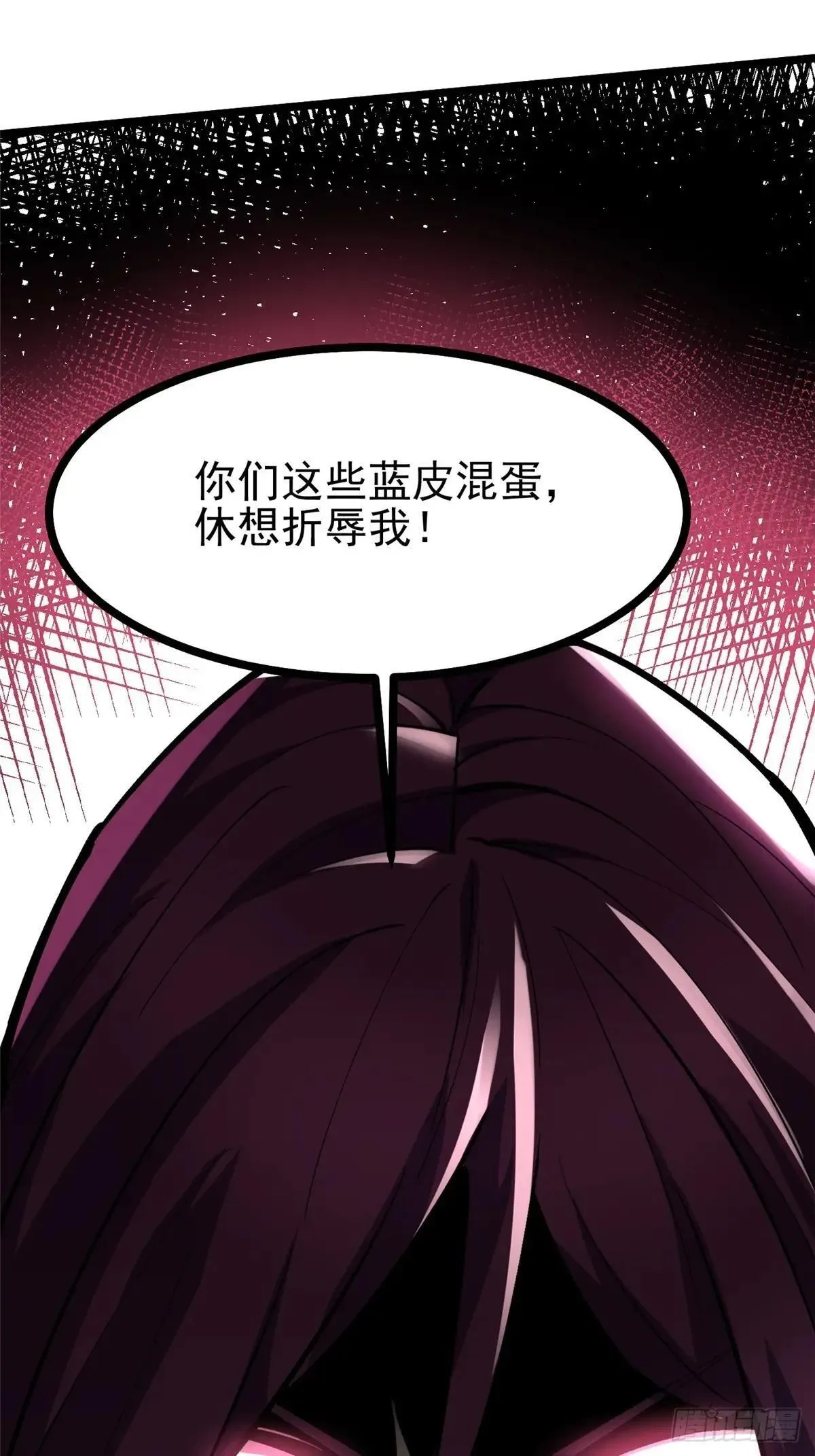 第99话 第40页