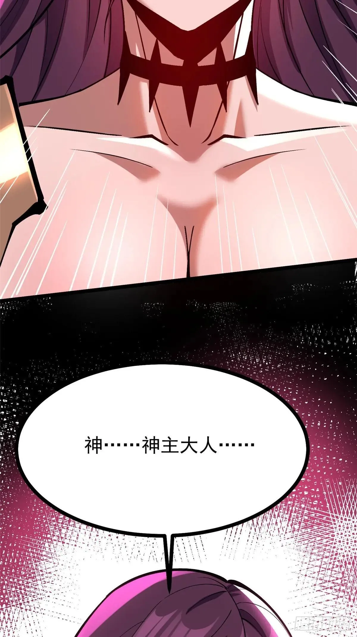第99话 第52页