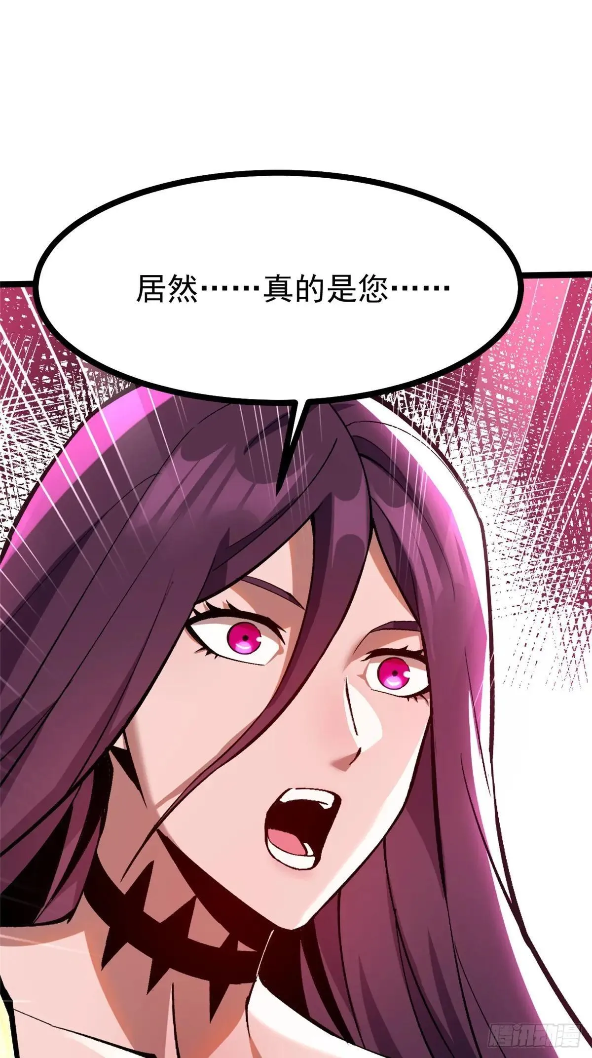 第99话 第57页