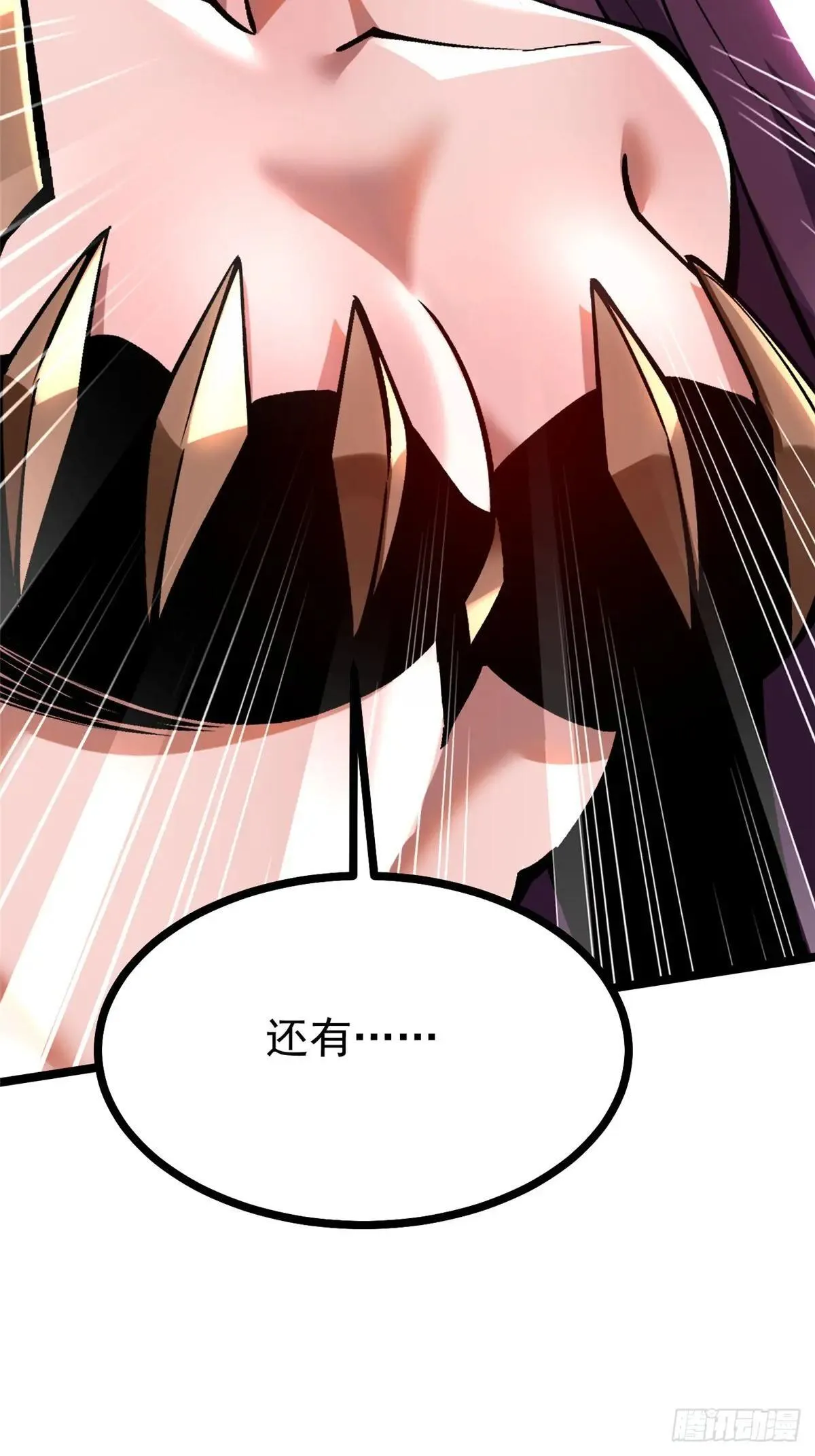第99话 第58页