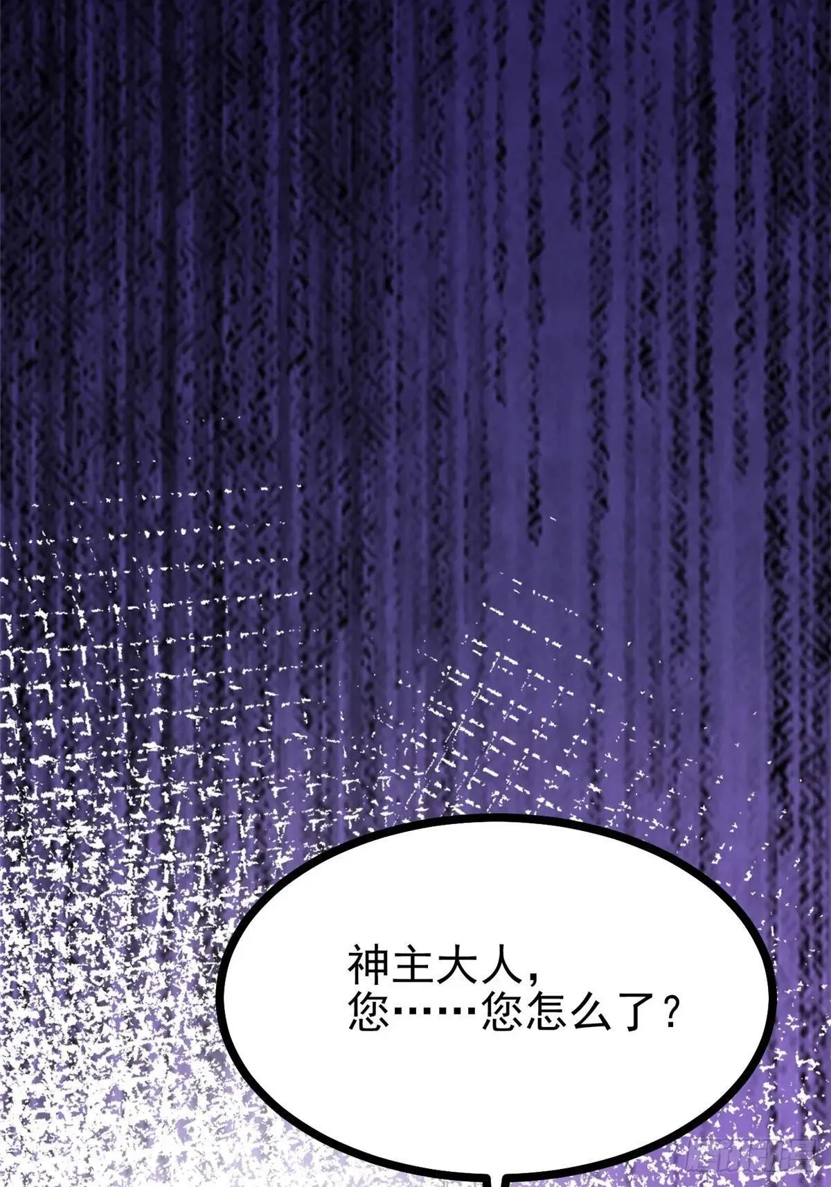 第100话 第9页