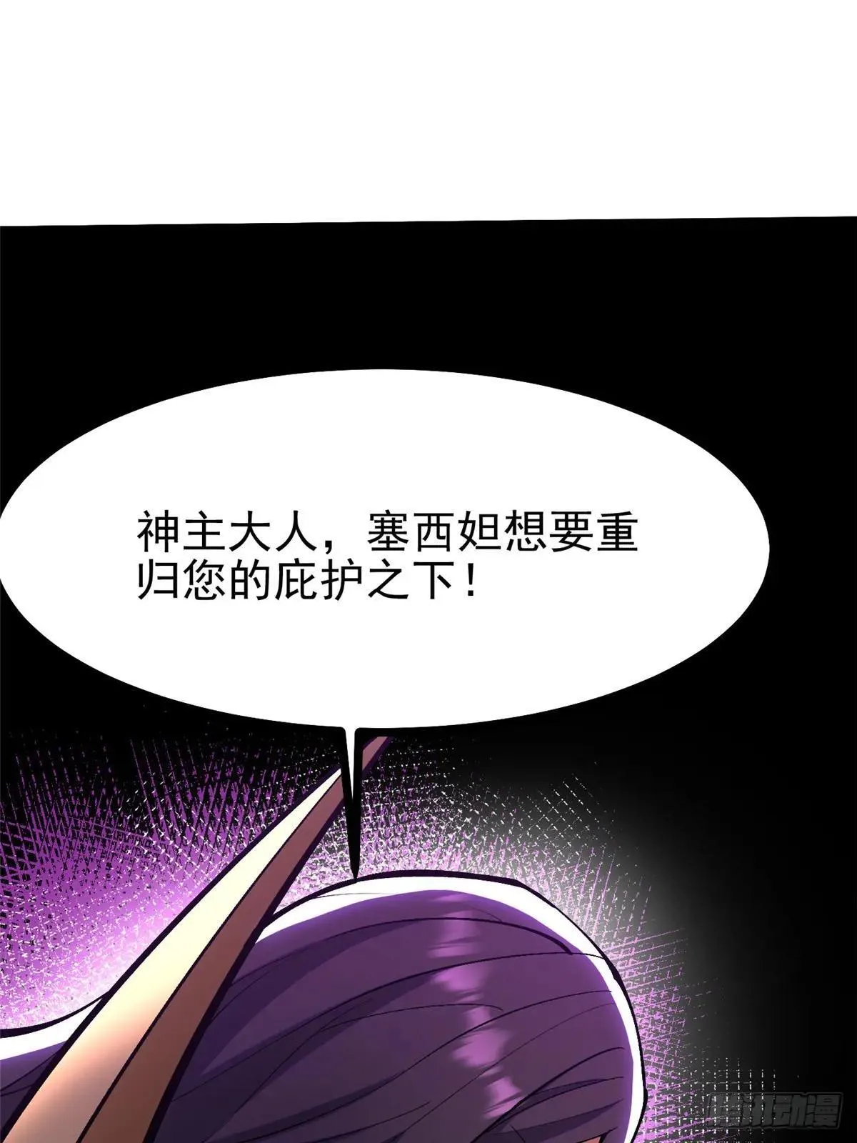 第100话 第16页