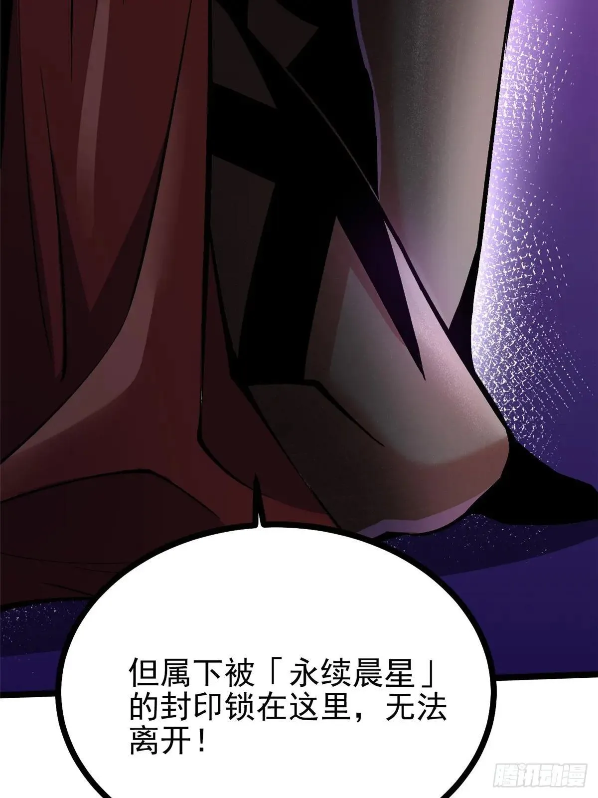 第100话 第18页