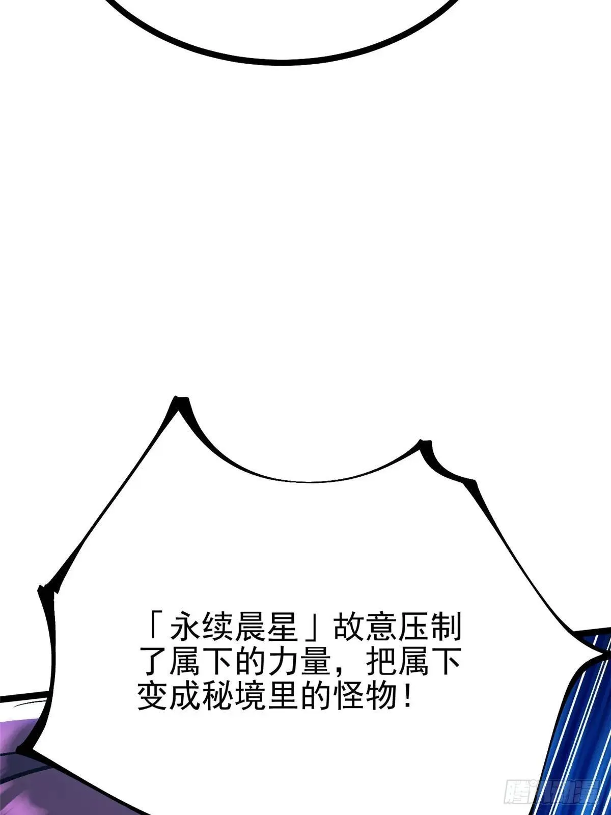 第100话 第19页