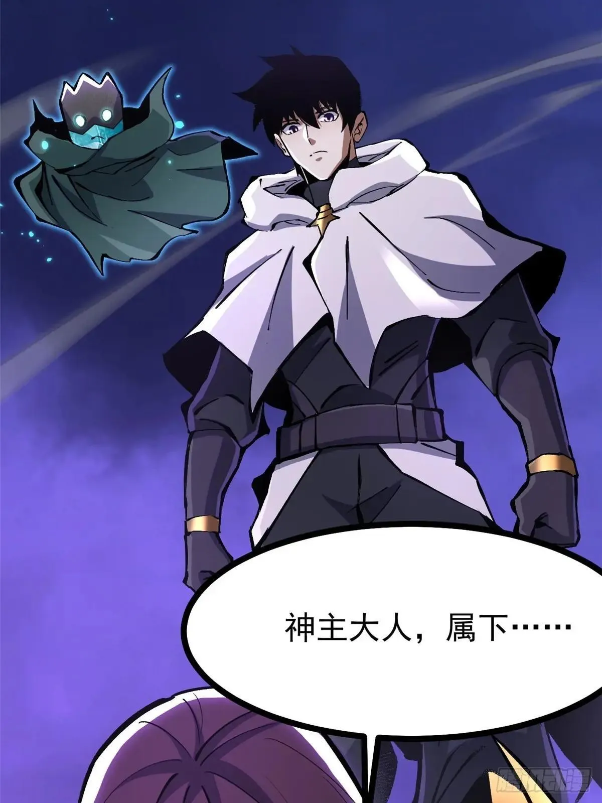 第100话 第22页