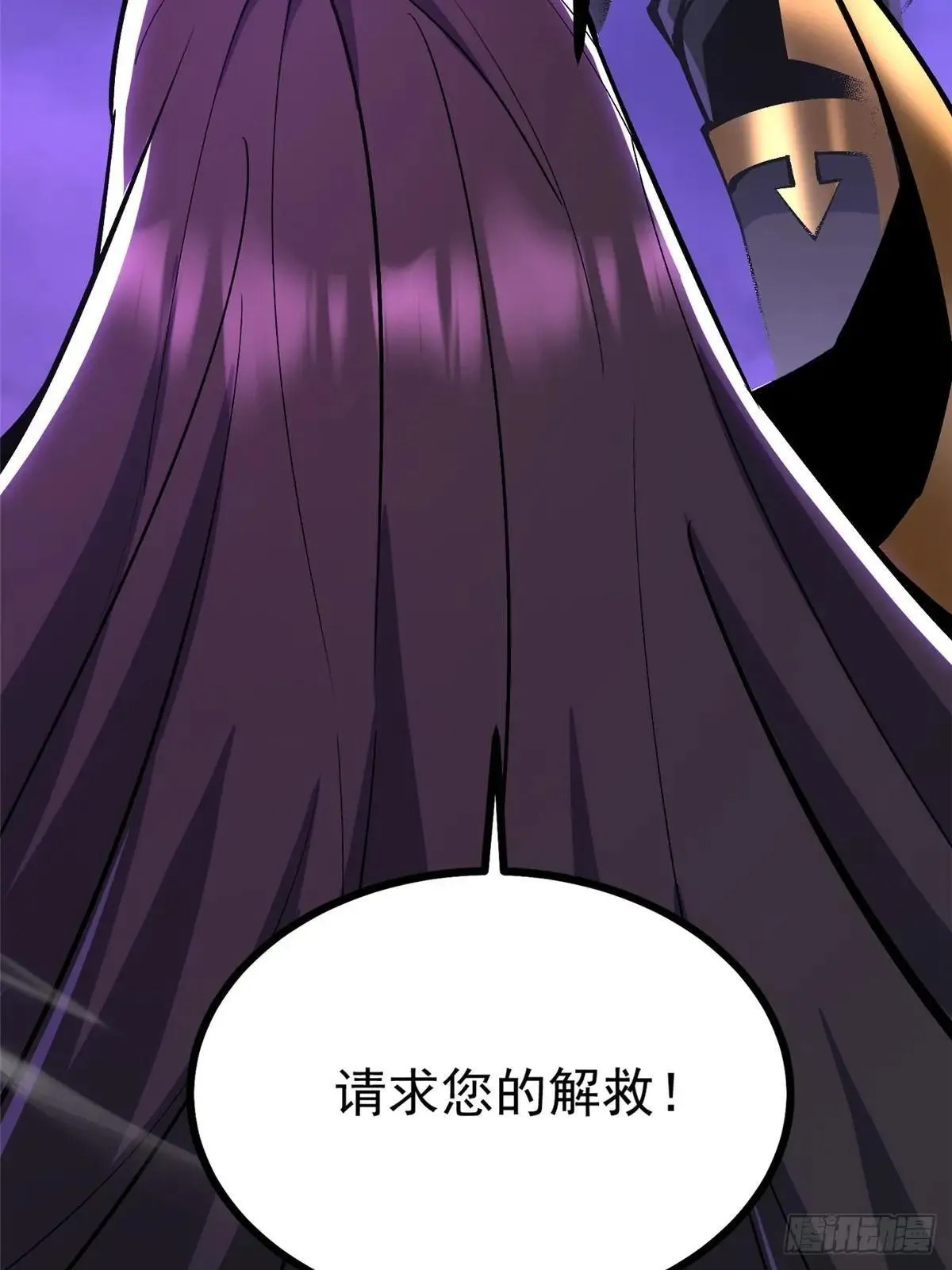 第100话 第23页