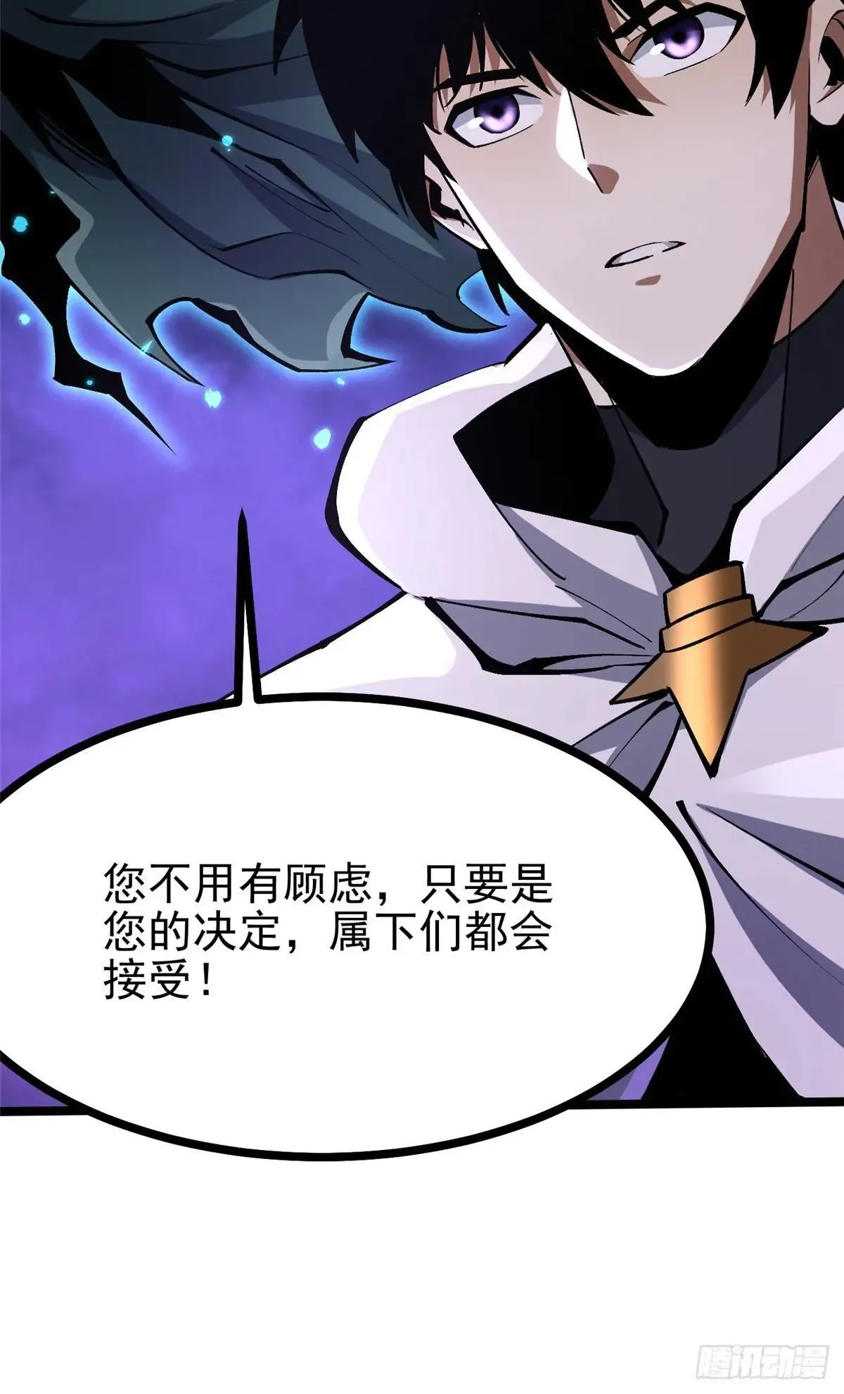 第100话 第25页