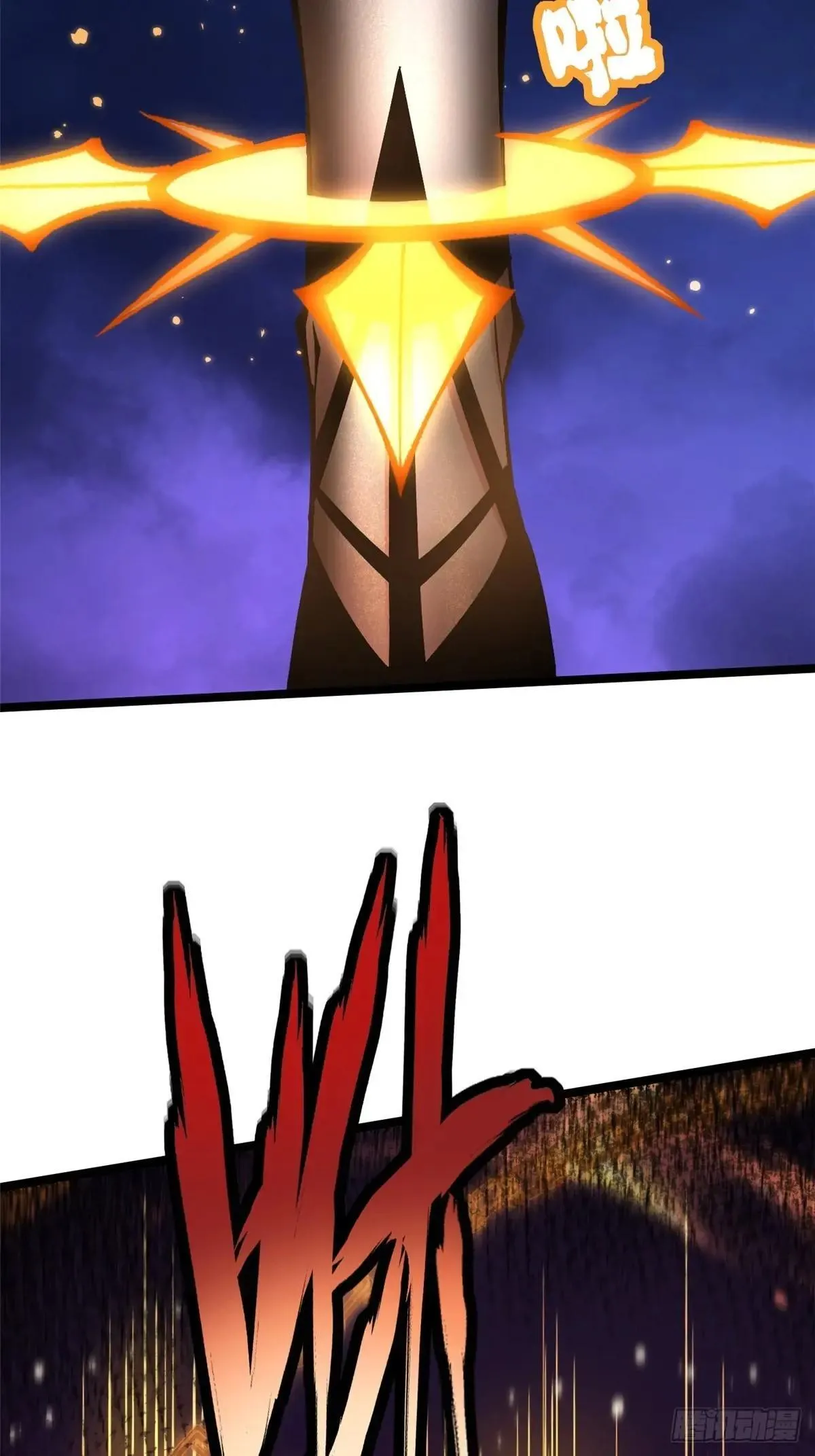 第100话 第37页