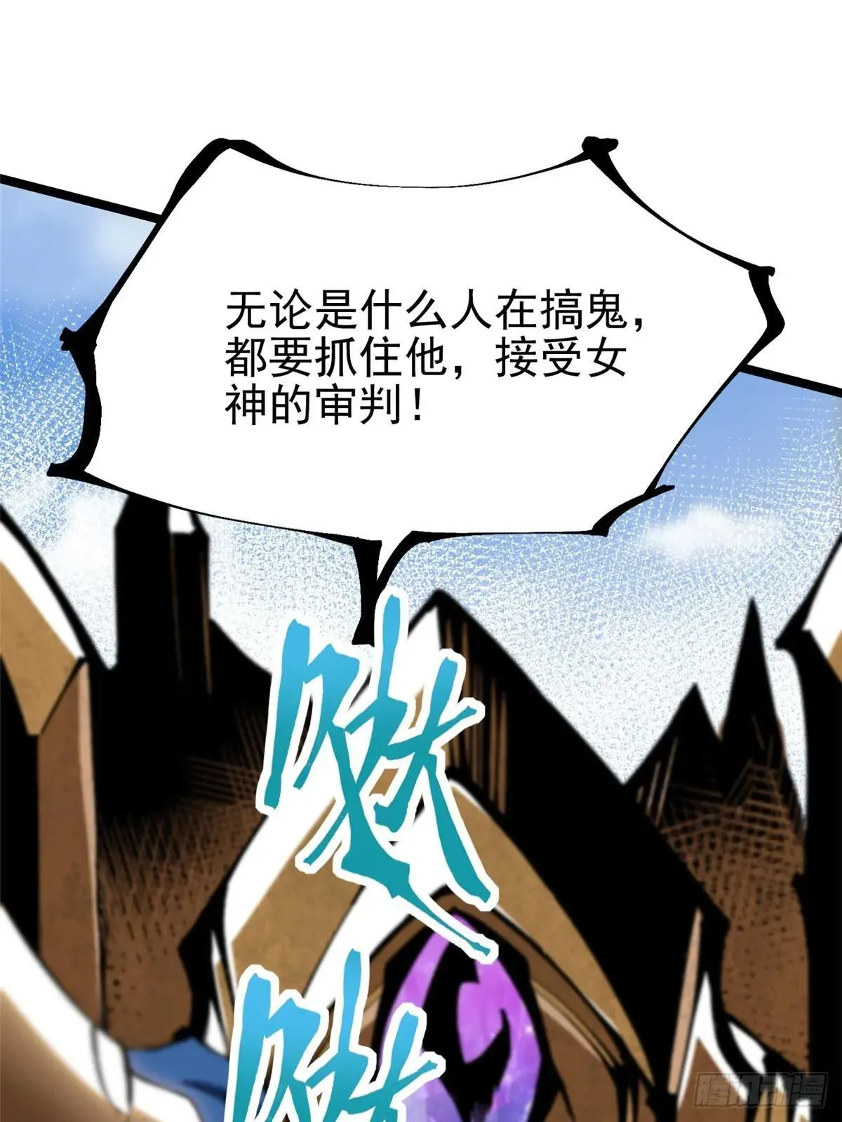 第100话 第45页