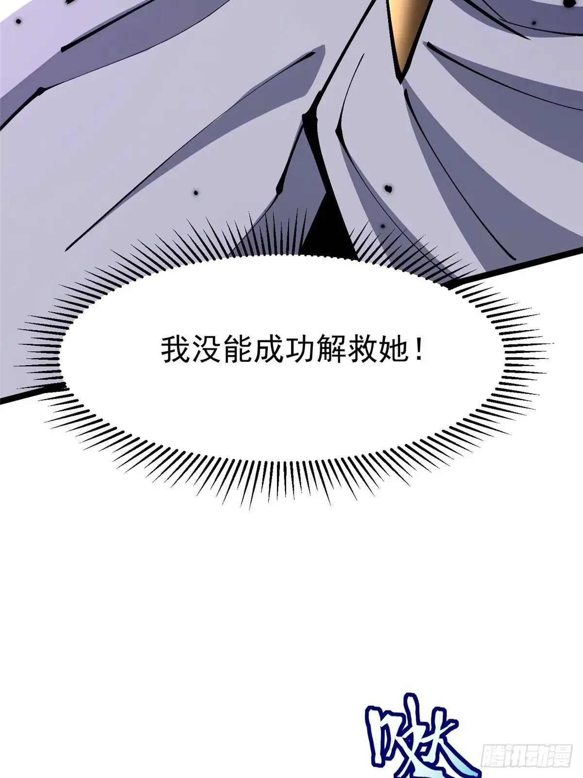 第100话 第55页