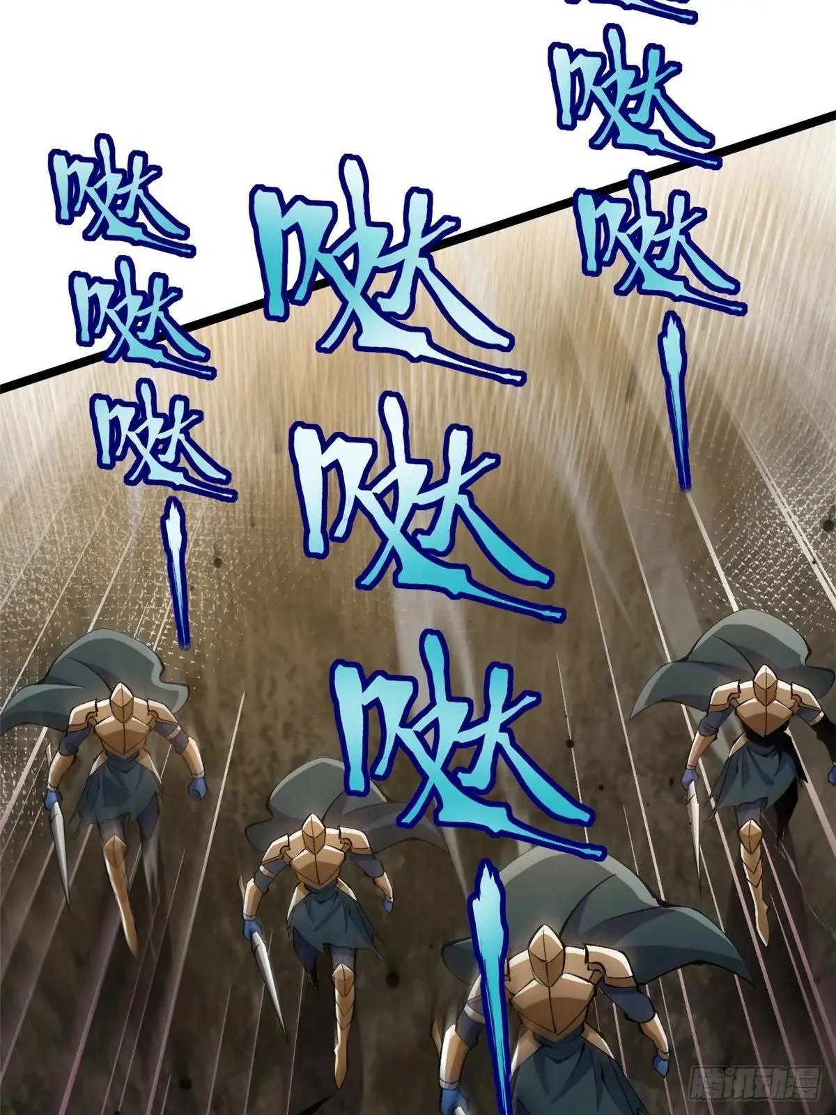 第100话 第56页