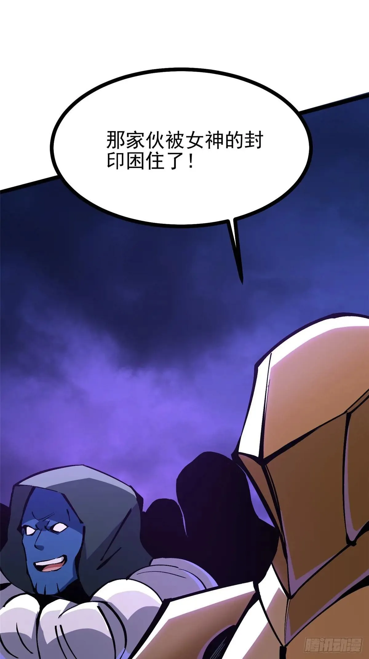 第100话 第60页